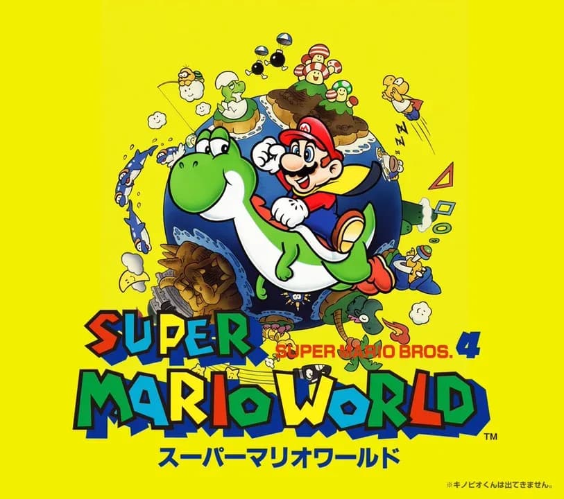 Super Mario World - Artwork 4